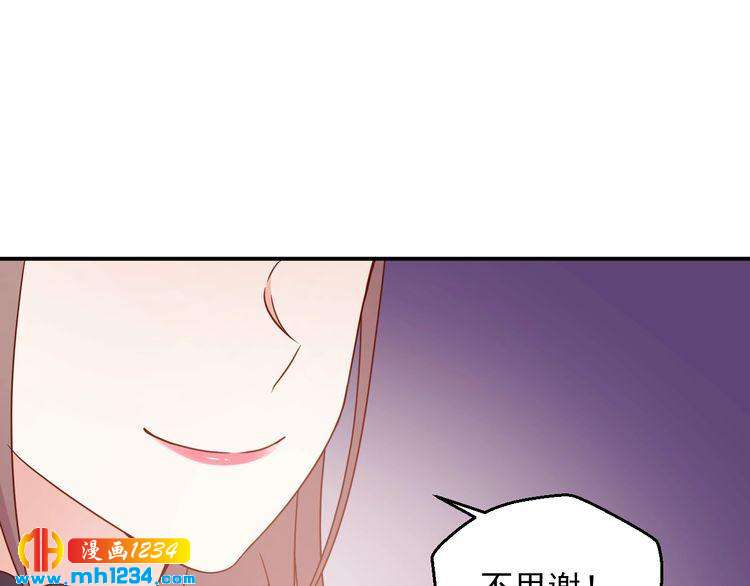 第71话 喝醉了就需要闹腾一下(1/2)-第71话