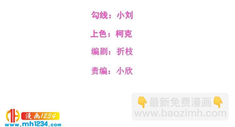 第71话 喝醉了就需要闹腾一下(1/2)-第71话