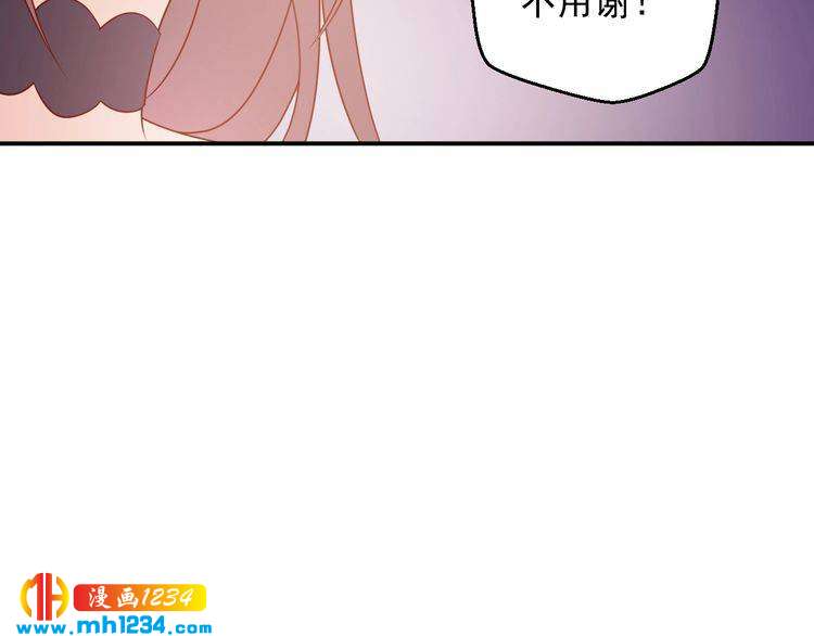 第71话 喝醉了就需要闹腾一下(1/2)-第71话