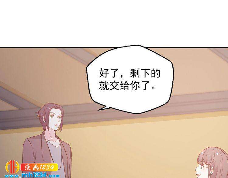第71话 喝醉了就需要闹腾一下(1/2)-第71话