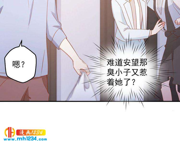 第71话 喝醉了就需要闹腾一下(1/2)-第71话