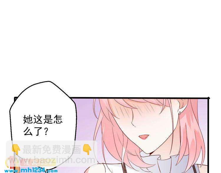 第71话 喝醉了就需要闹腾一下(1/2)-第71话