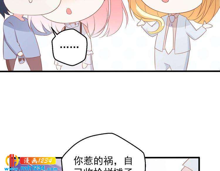 第71话 喝醉了就需要闹腾一下(1/2)-第71话