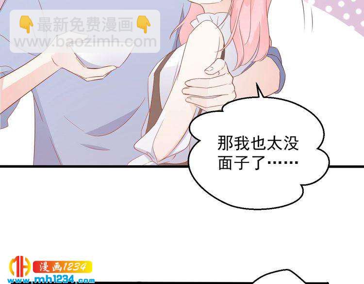 第71话 喝醉了就需要闹腾一下(1/2)-第71话