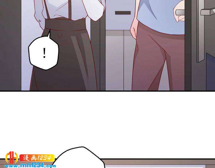 第73话：你们究竟是什么关系？(1/2)-第73话