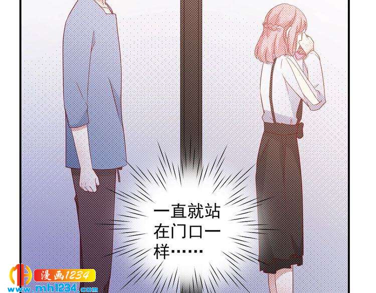 第73话：你们究竟是什么关系？(1/2)-第73话
