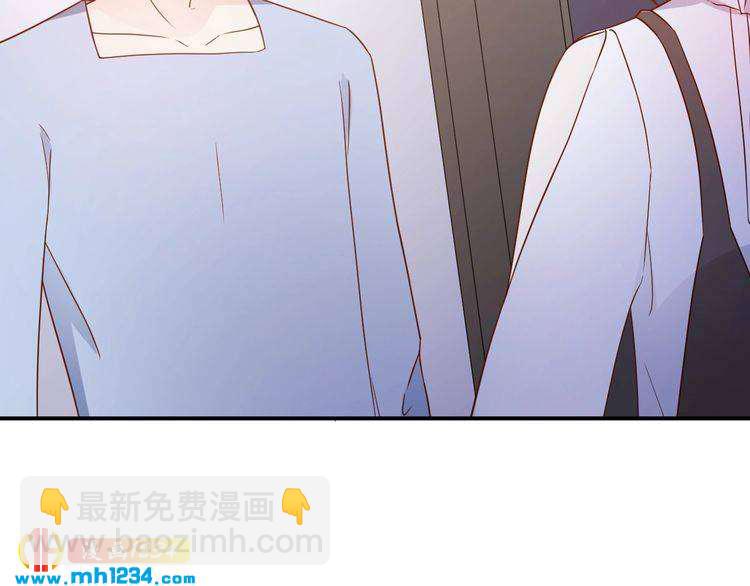 第73话：你们究竟是什么关系？(1/2)-第73话