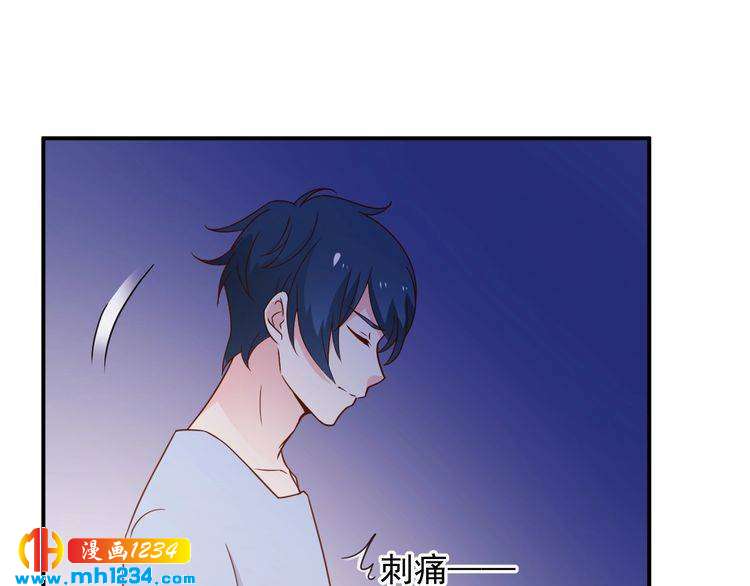 第73话：你们究竟是什么关系？(1/2)-第73话