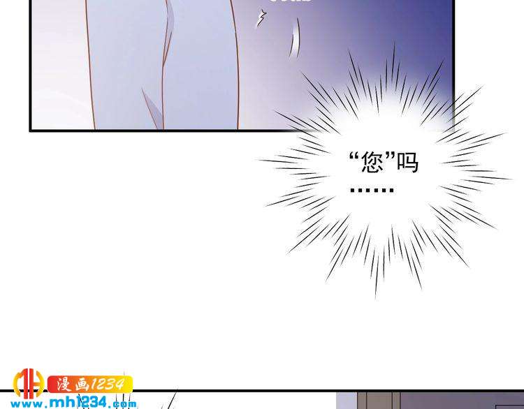 第73话：你们究竟是什么关系？(1/2)-第73话