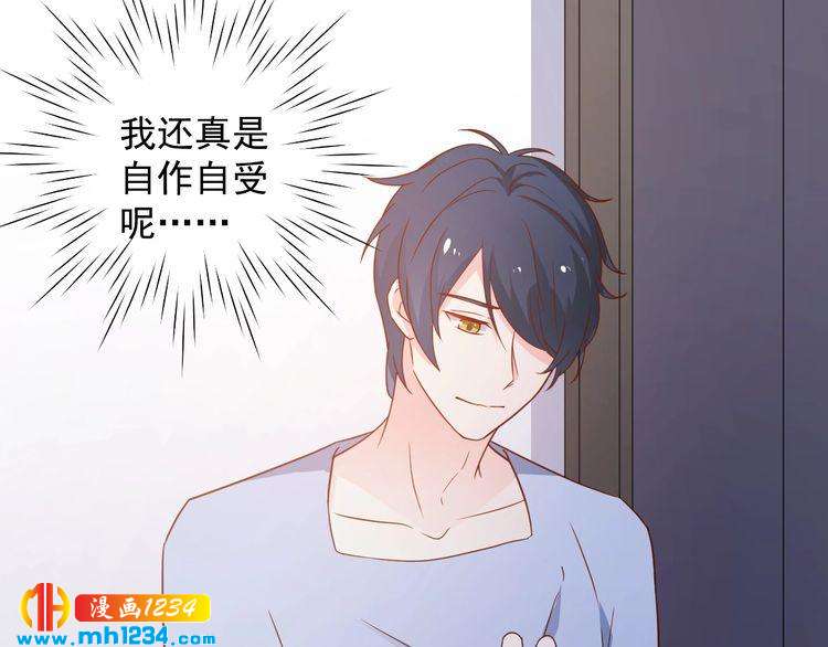 第73话：你们究竟是什么关系？(1/2)-第73话