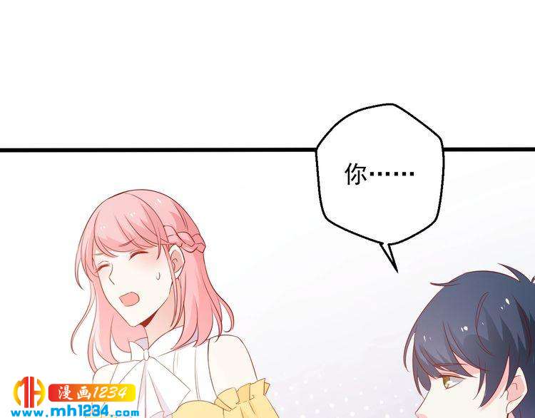 第73话：你们究竟是什么关系？(1/2)-第73话