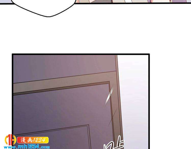 第73话：你们究竟是什么关系？(1/2)-第73话