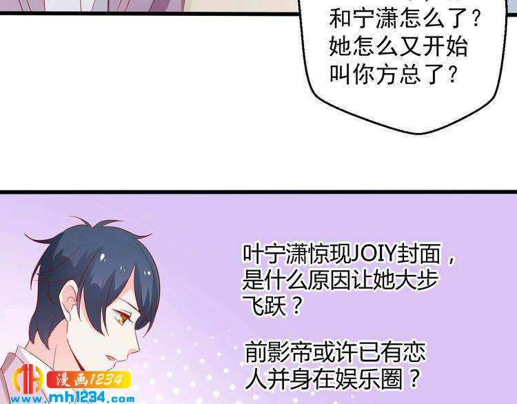 第73话：你们究竟是什么关系？(1/2)-第73话