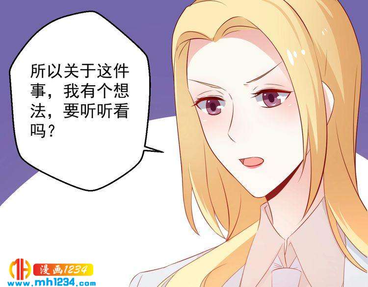 第73话：你们究竟是什么关系？(1/2)-第73话