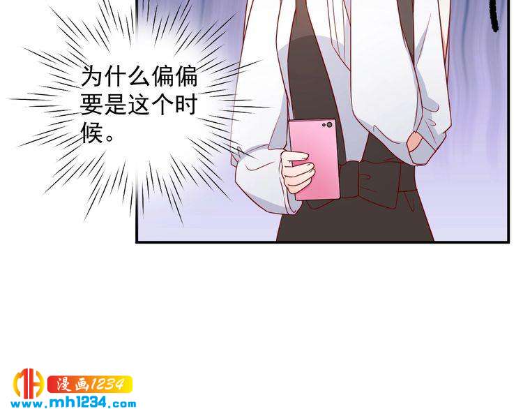 第73话：你们究竟是什么关系？(1/2)-第73话