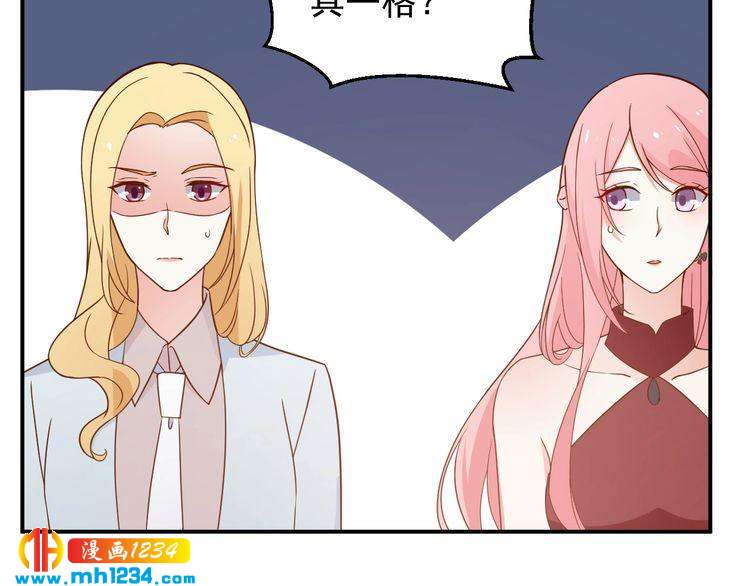 第75话 我和他是不可能的(1/2)-第75话