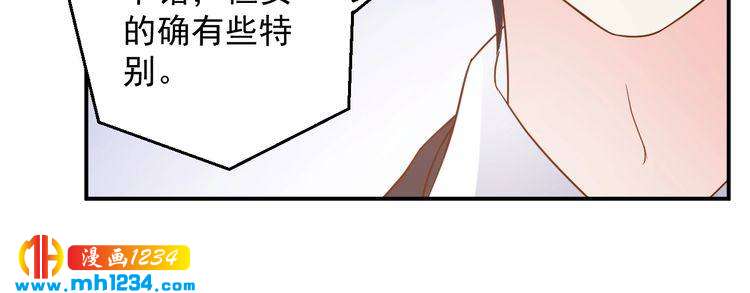 第75话 我和他是不可能的(1/2)-第75话
