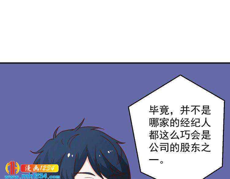 第75话 我和他是不可能的(1/2)-第75话