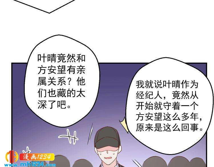 第75话 我和他是不可能的(1/2)-第75话