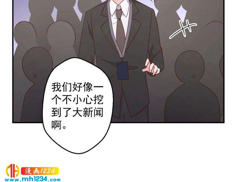 第75话 我和他是不可能的(1/2)-第75话