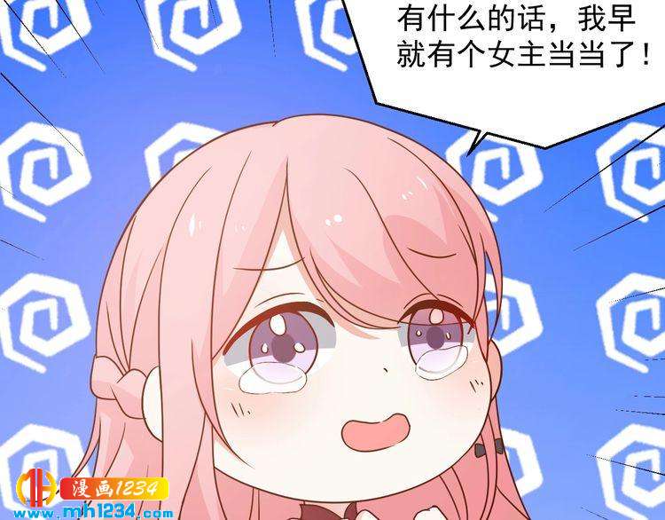 第75话 我和他是不可能的(1/2)-第75话