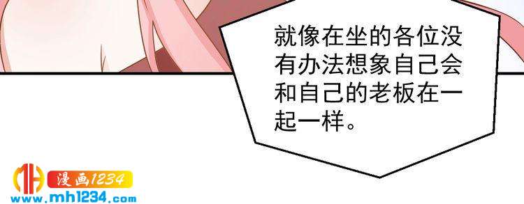 第75话 我和他是不可能的(1/2)-第75话