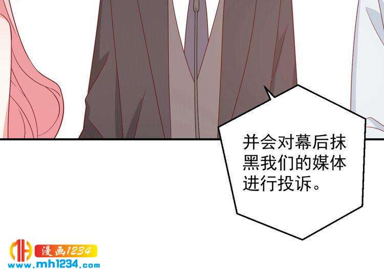 第75话 我和他是不可能的(1/2)-第75话