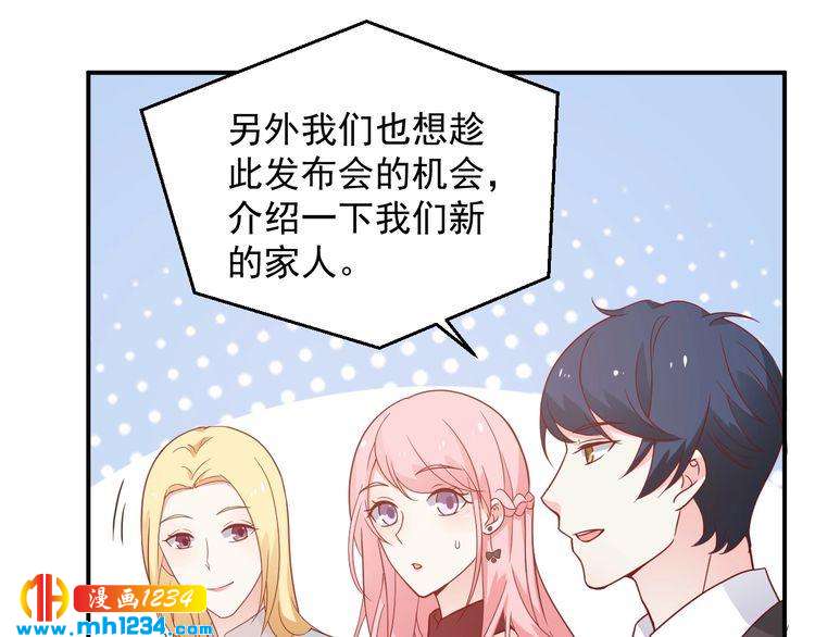 第75话 我和他是不可能的(1/2)-第75话