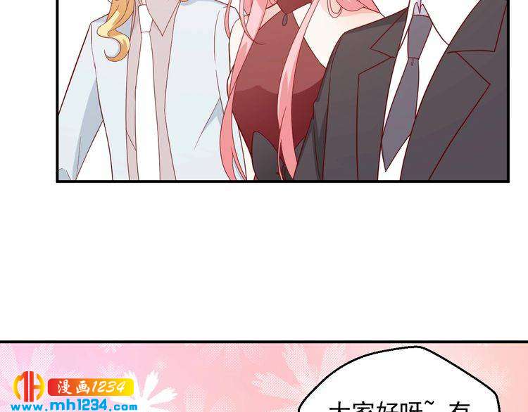 第75话 我和他是不可能的(1/2)-第75话