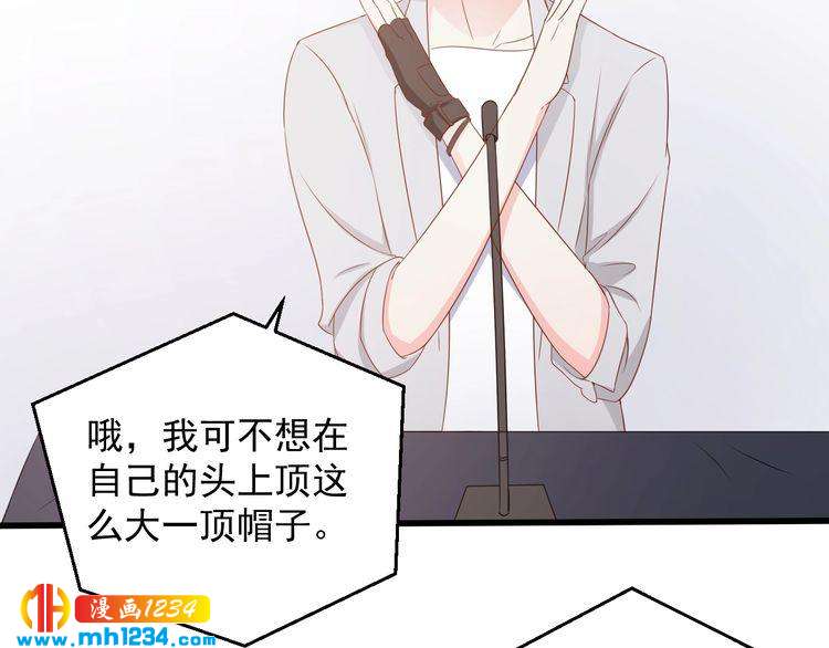 第75话 我和他是不可能的(1/2)-第75话