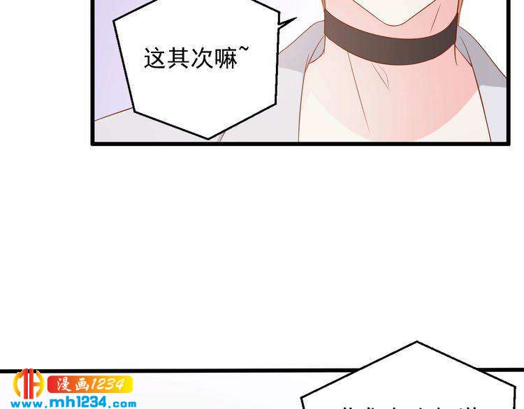 第75话 我和他是不可能的(1/2)-第75话