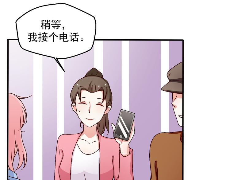 第9话 我想要一个机会！(1/2)-第9话