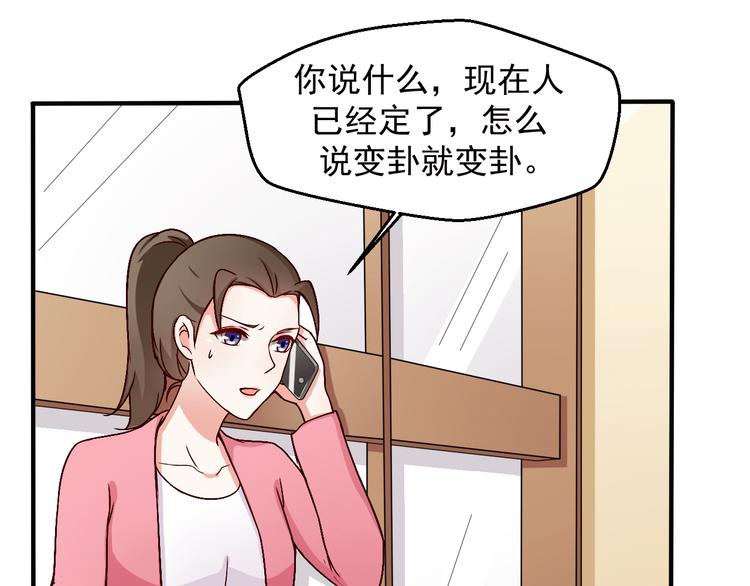 第9话 我想要一个机会！(1/2)-第9话