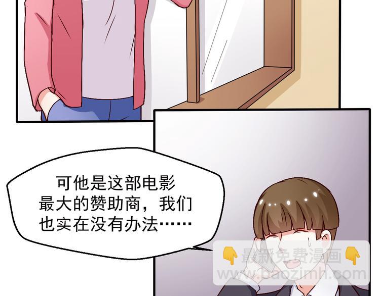 第9话 我想要一个机会！(1/2)-第9话