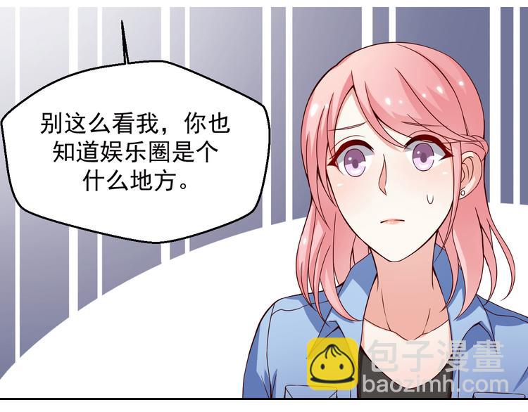 第9话 我想要一个机会！(1/2)-第9话
