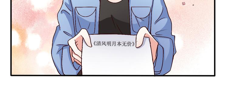 第9话 我想要一个机会！(1/2)-第9话