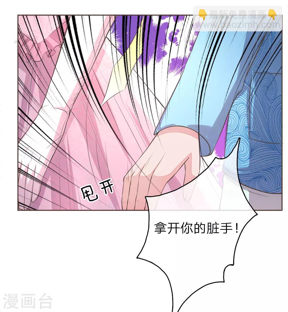 第1话 噩梦的伊始-第1话