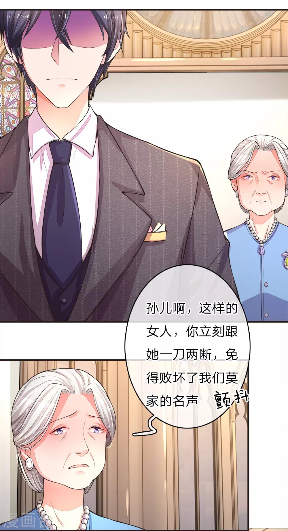 第1话 噩梦的伊始-第1话