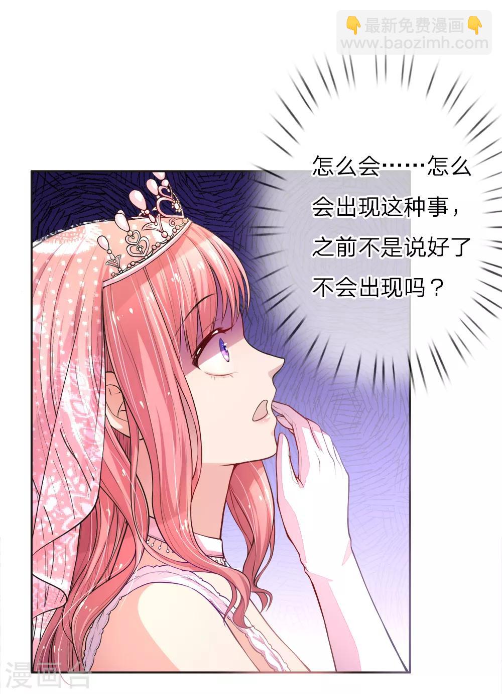 第1话 噩梦的伊始-第1话