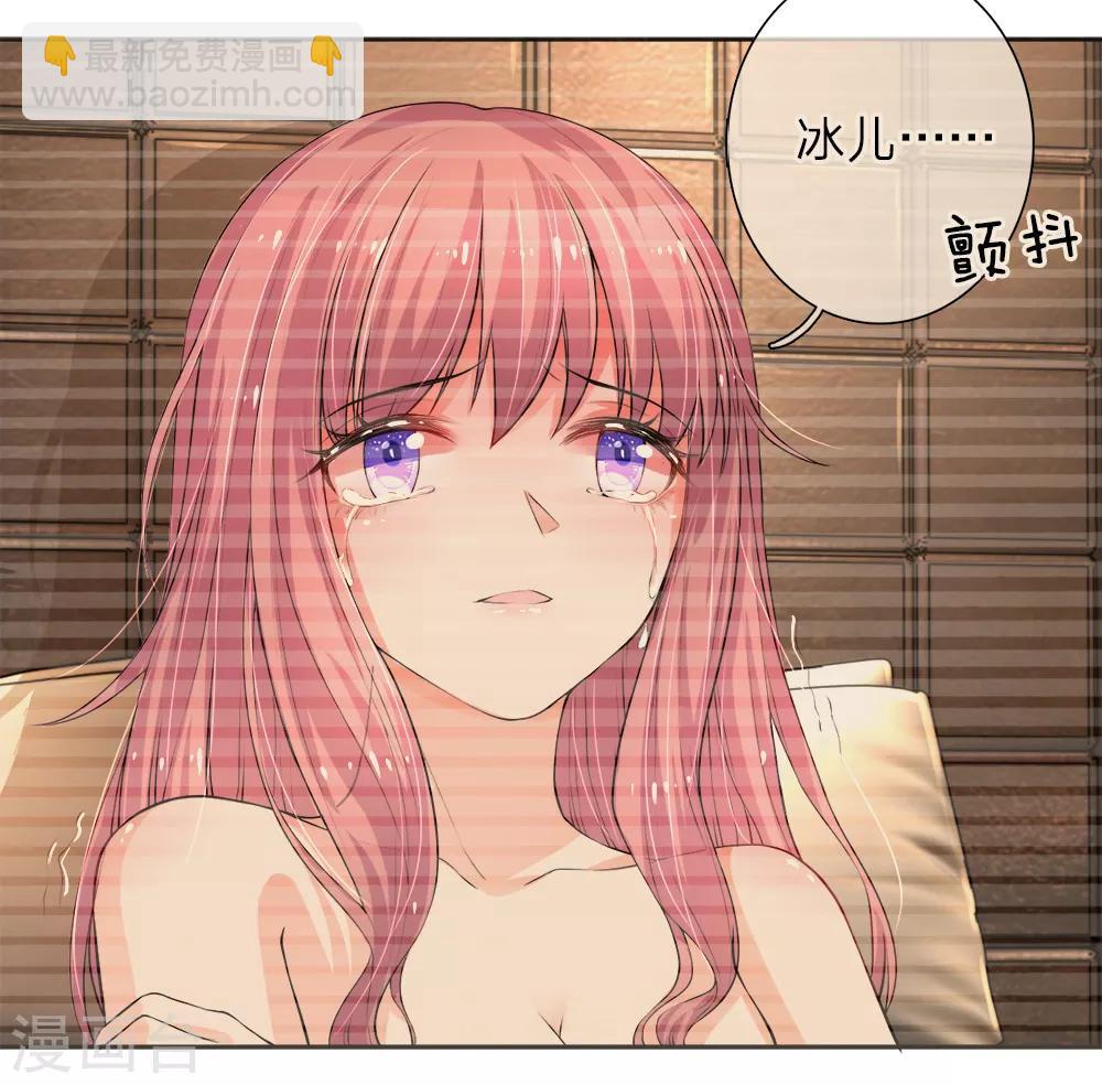第2话 惨被退婚-第3话