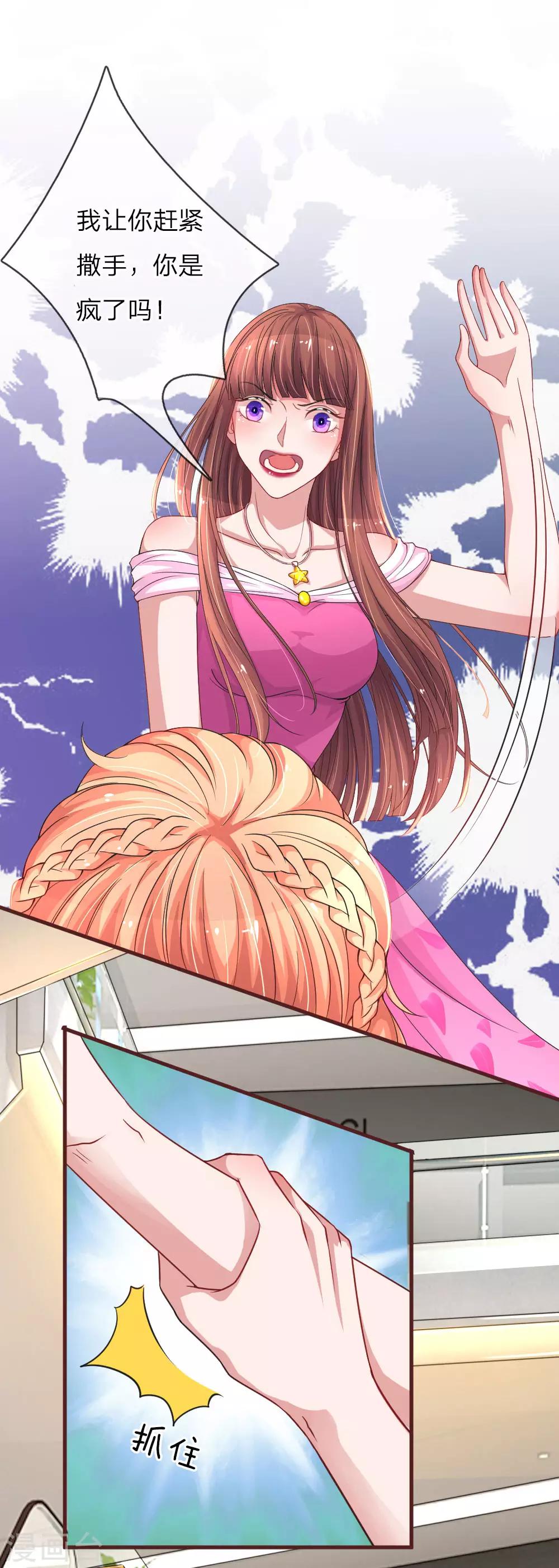 第101话 再次英雄救美-第147话