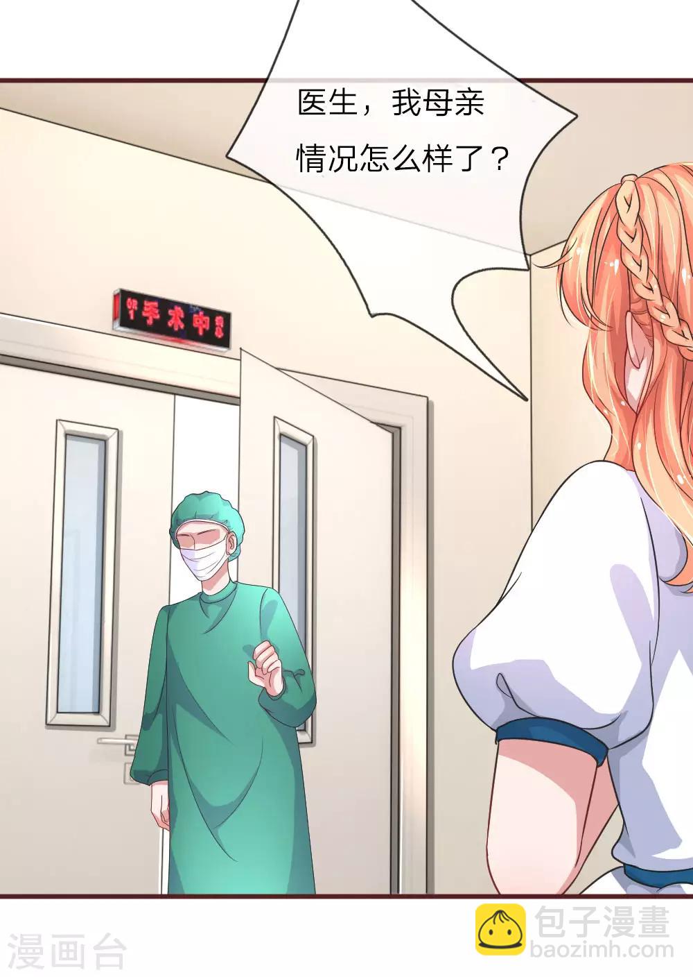 第101话 再次英雄救美-第147话