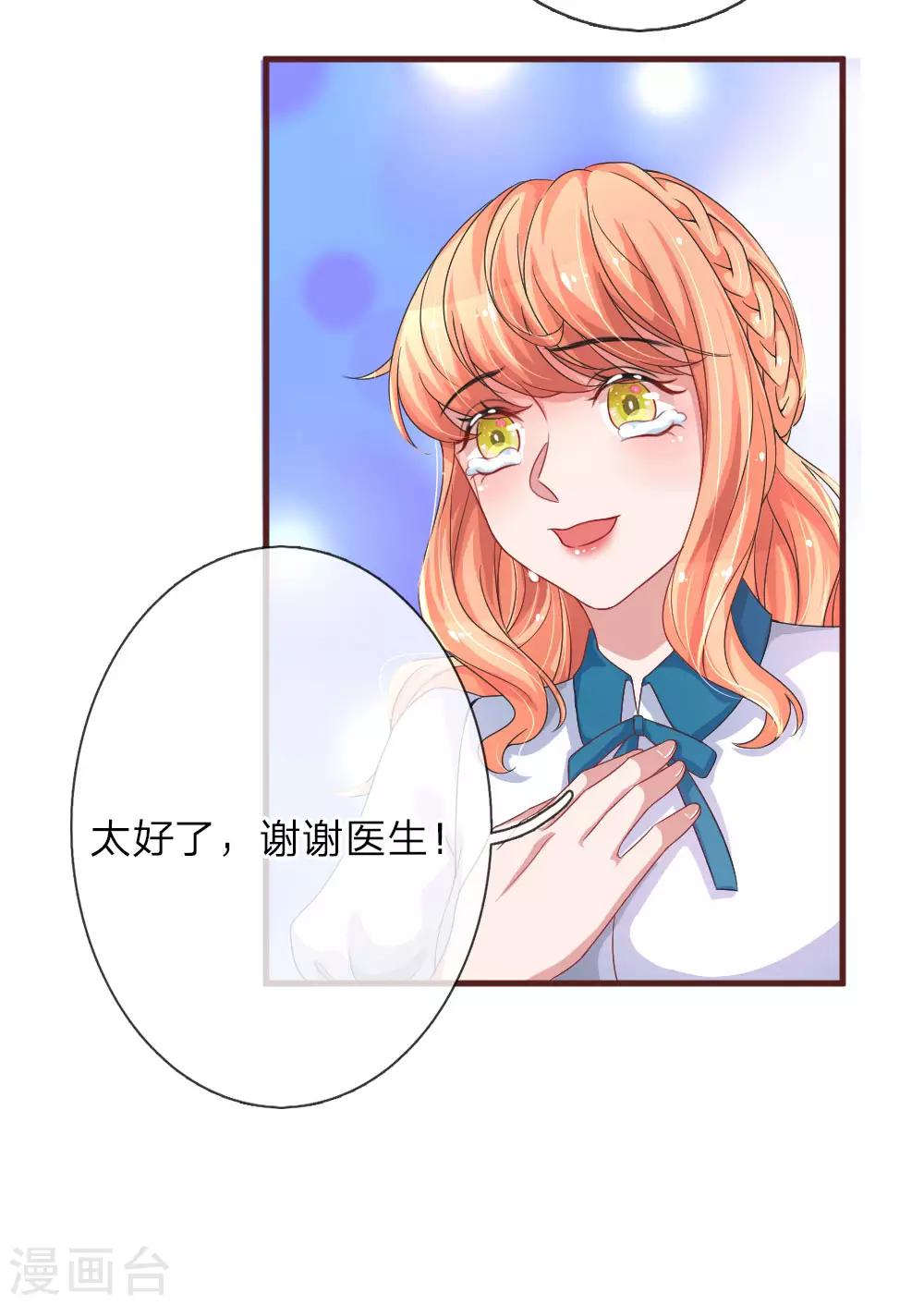 第101话 再次英雄救美-第147话