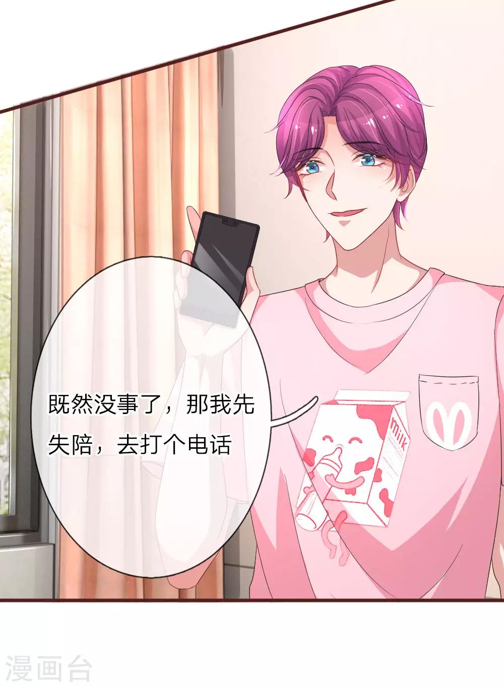 第101话 再次英雄救美-第147话