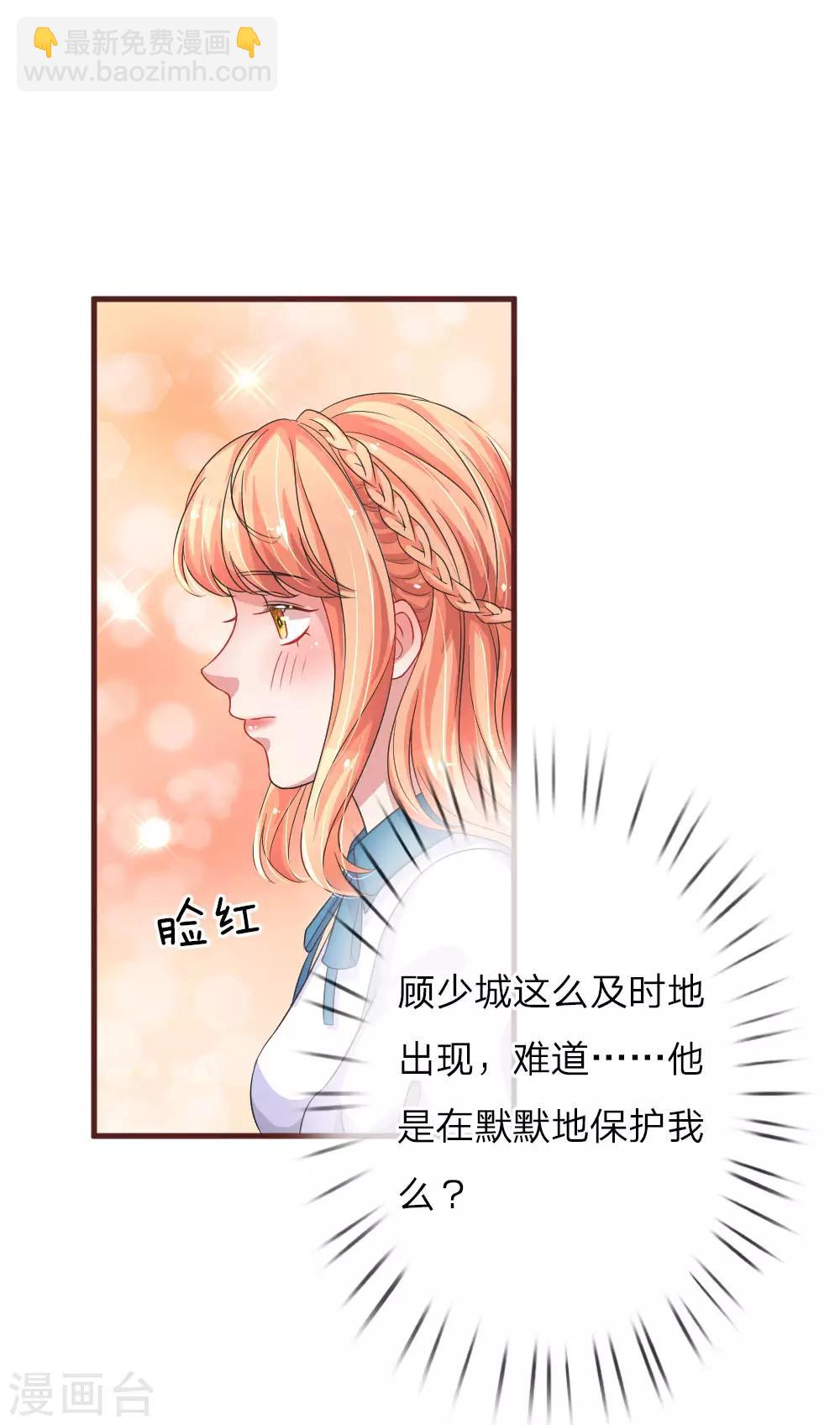 第101话 再次英雄救美-第147话
