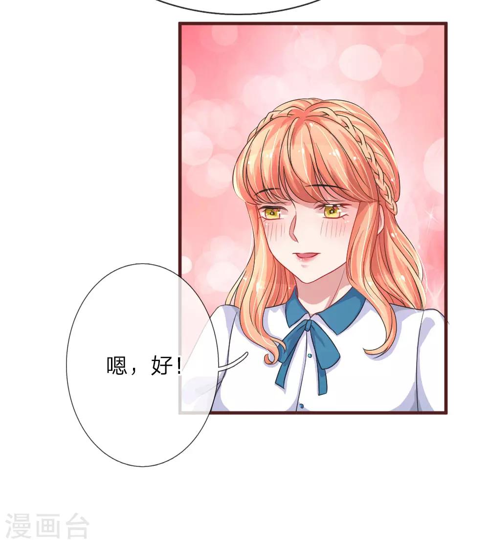 第101话 再次英雄救美-第147话