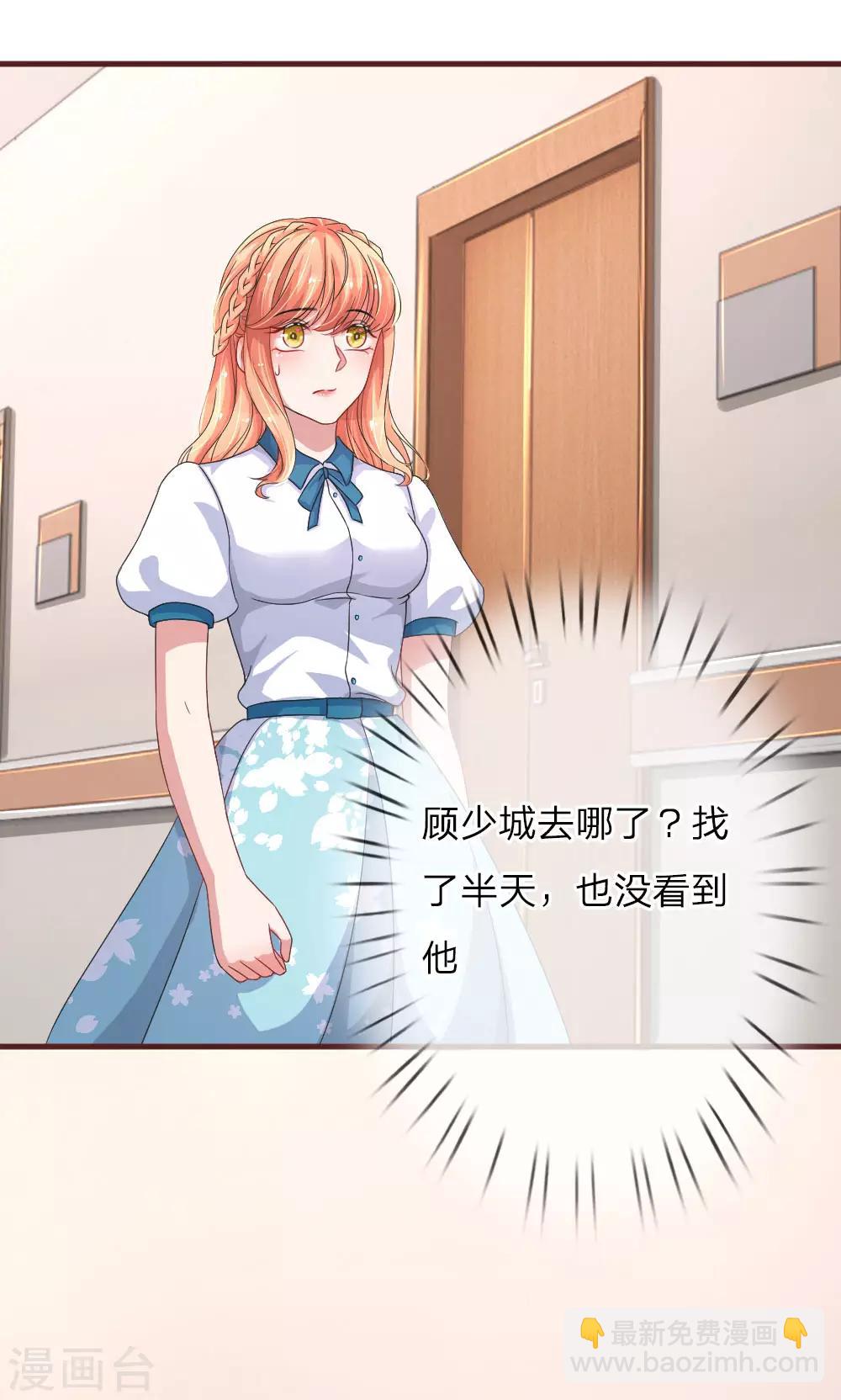 第101话 再次英雄救美-第147话
