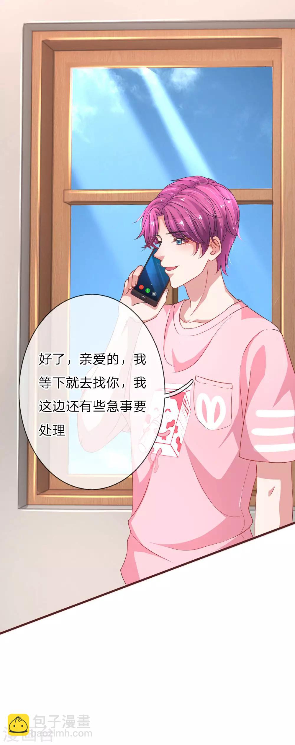 第101话 再次英雄救美-第147话