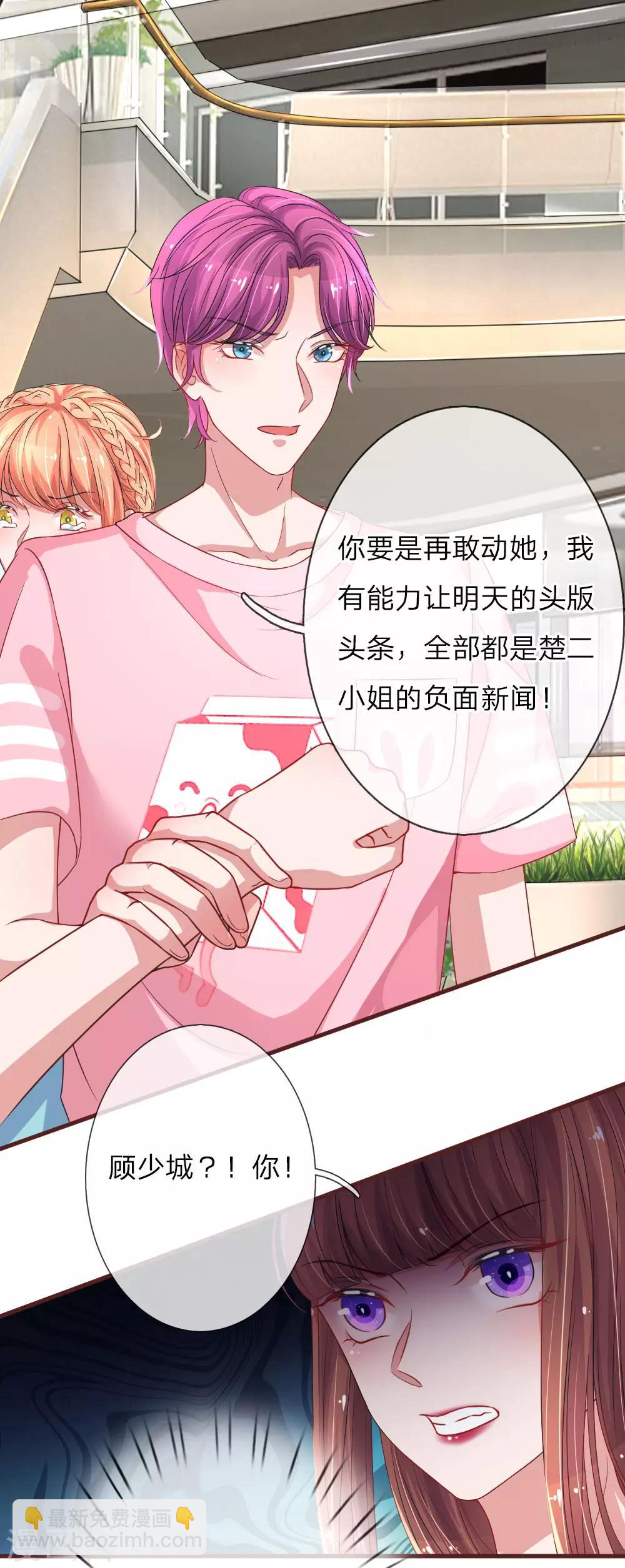 第101话 再次英雄救美-第147话
