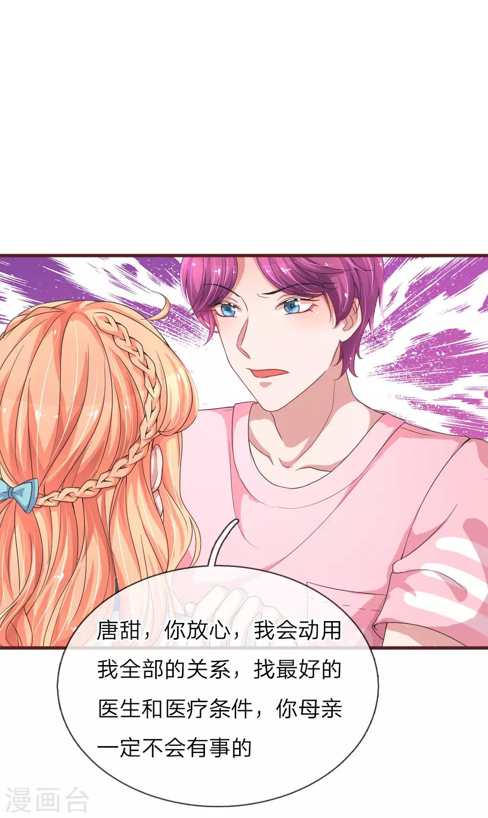 第101话 再次英雄救美-第147话
